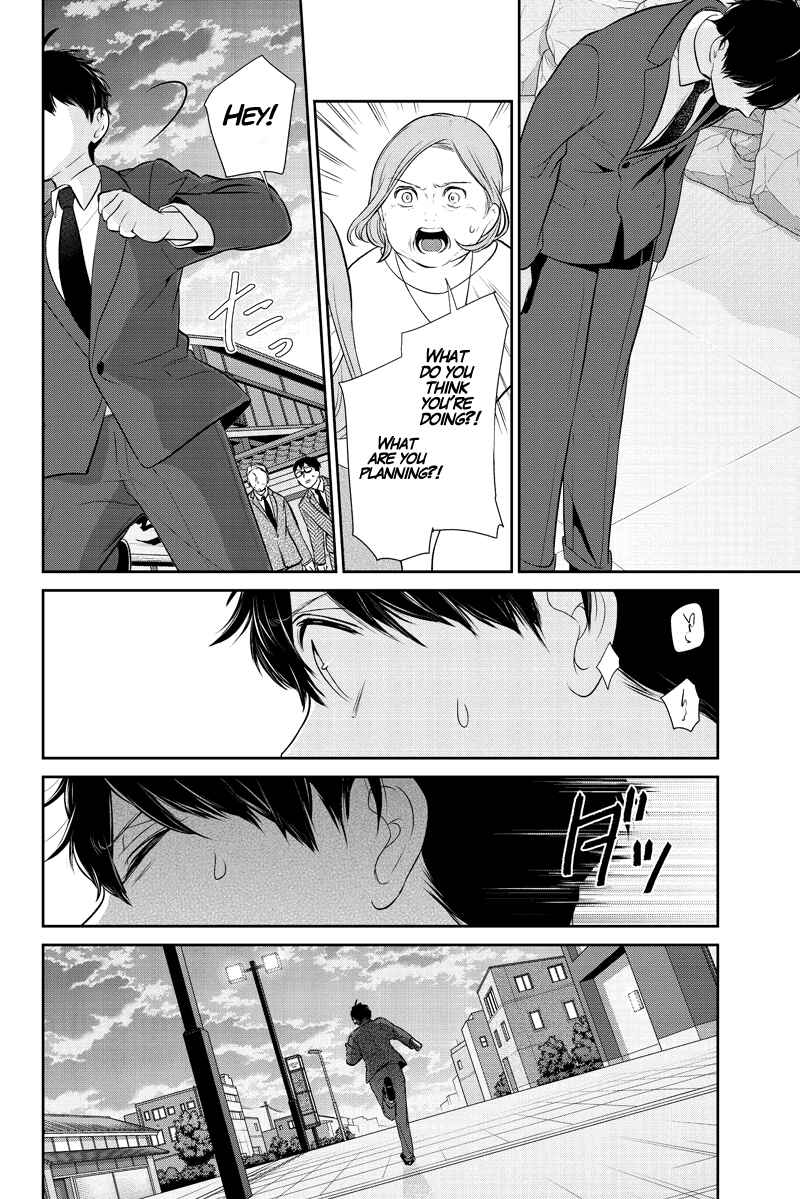Page 27 Chapter 283.1 Koi to Uso