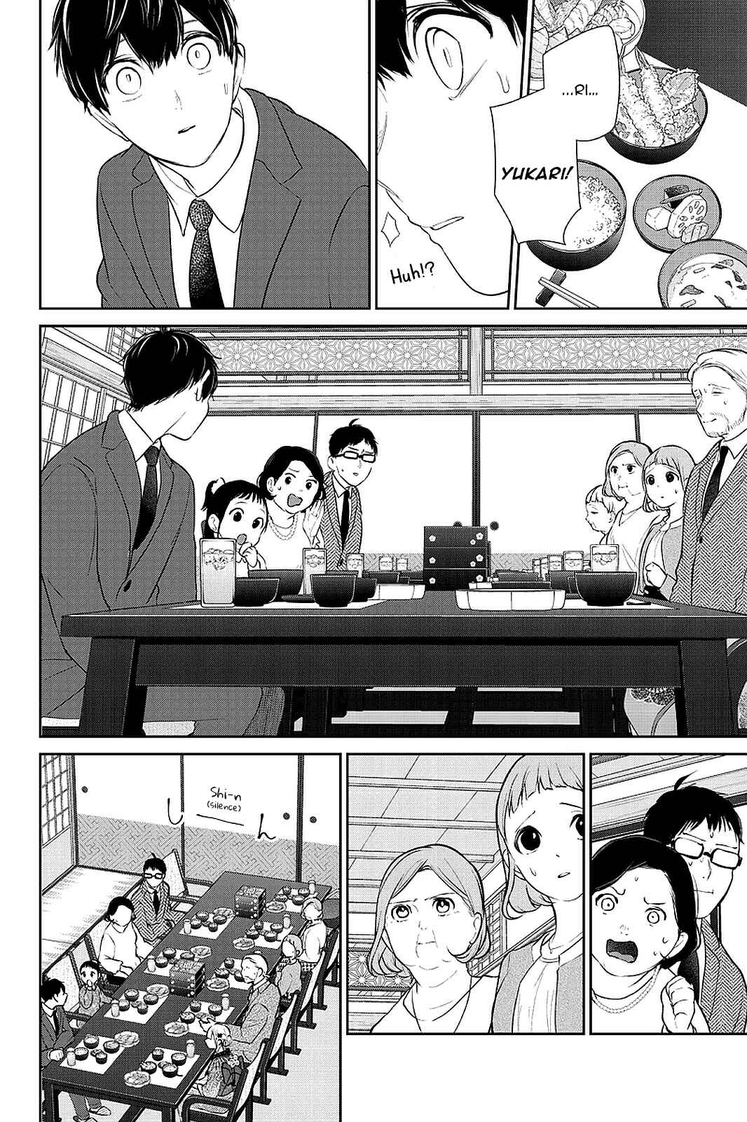 Page 9 Chapter 283.1 Koi to Uso