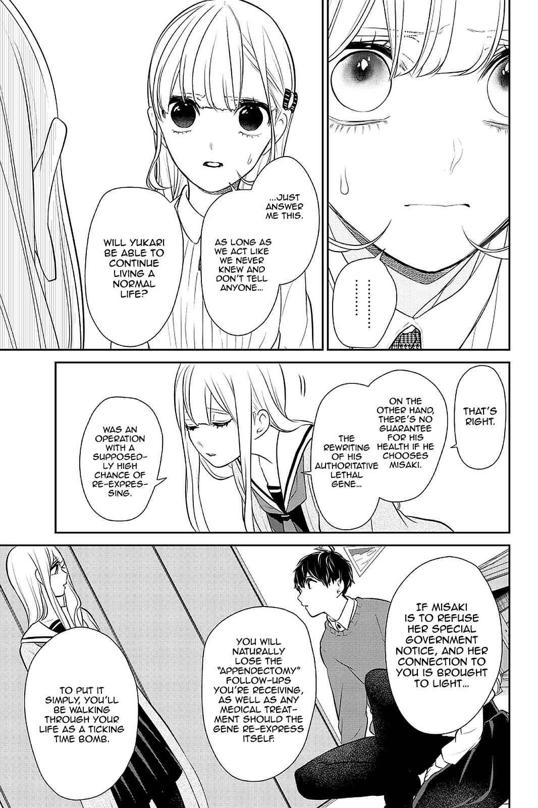Page 6 Chapter 266 Koi to Uso