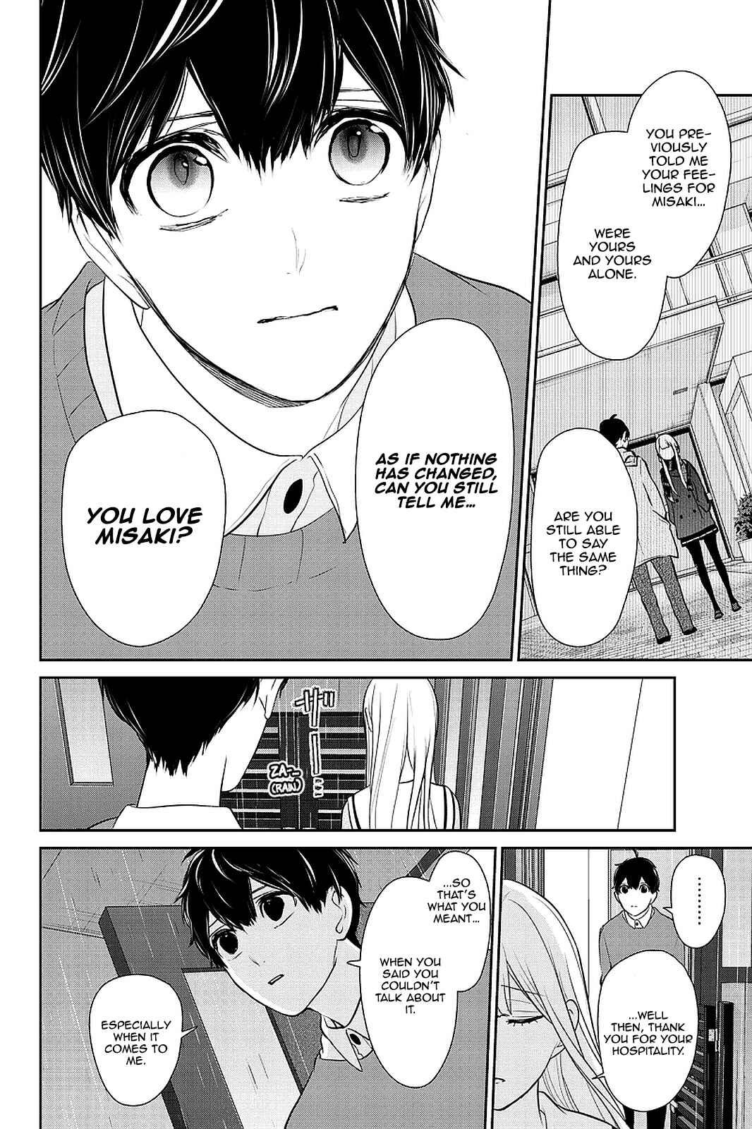 Page 7 Chapter 266 Koi to Uso