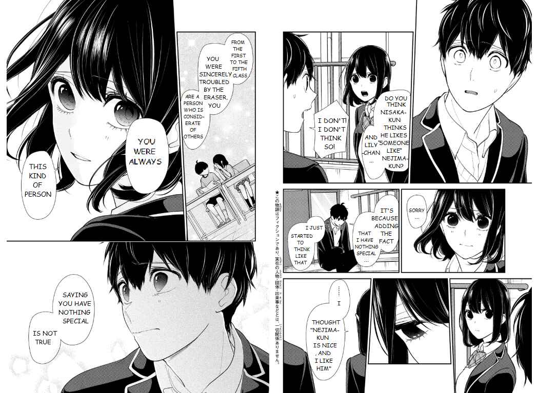 Page 2 Chapter 205 Koi to Uso