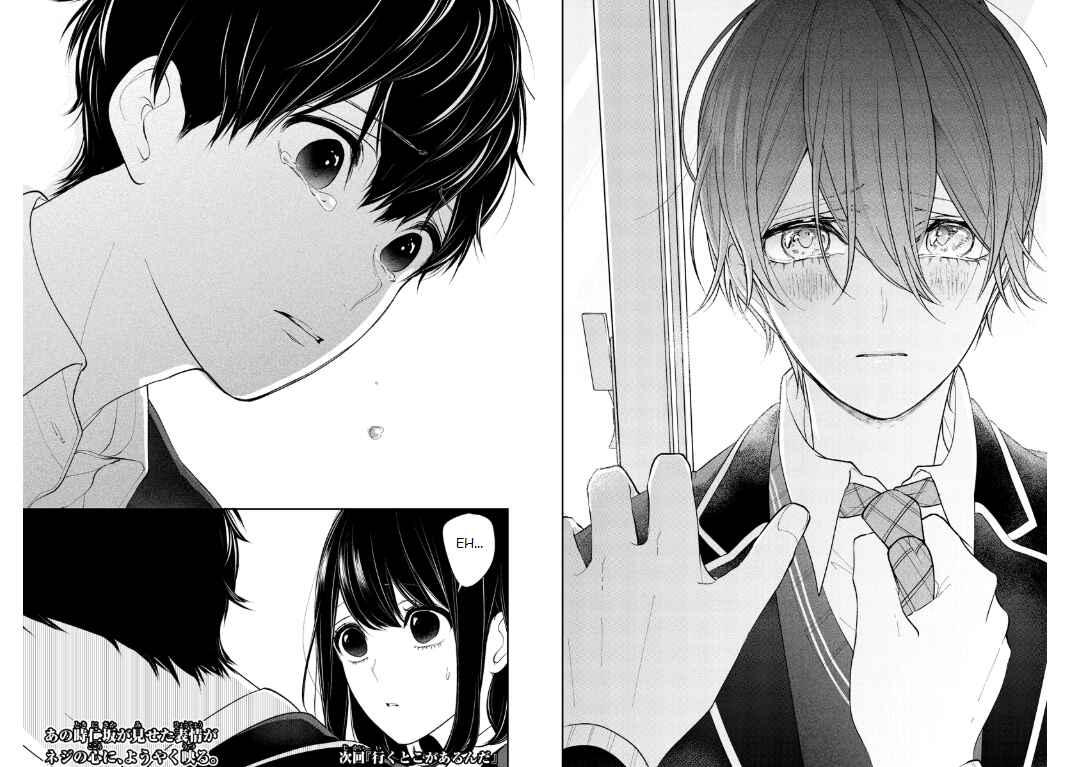 Page 4 Chapter 205 Koi to Uso