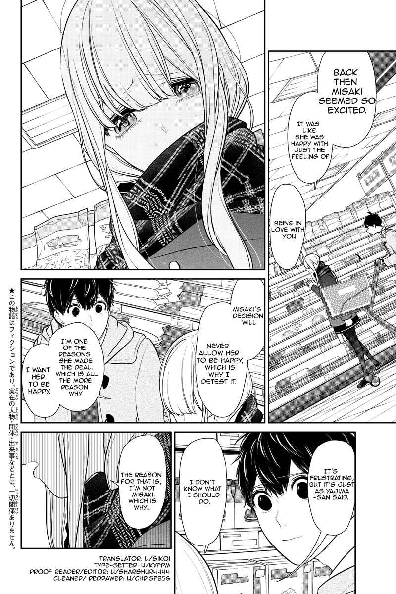 Page 2 Chapter 224 Koi to Uso
