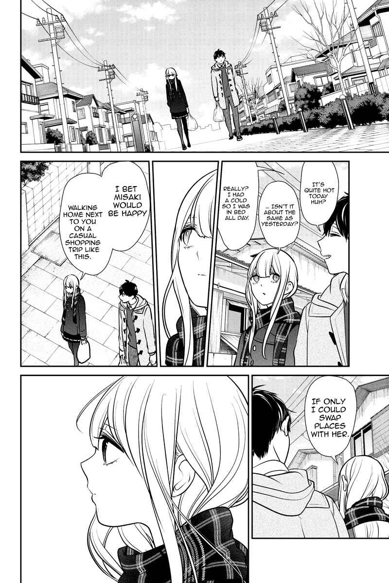 Page 6 Chapter 224 Koi to Uso
