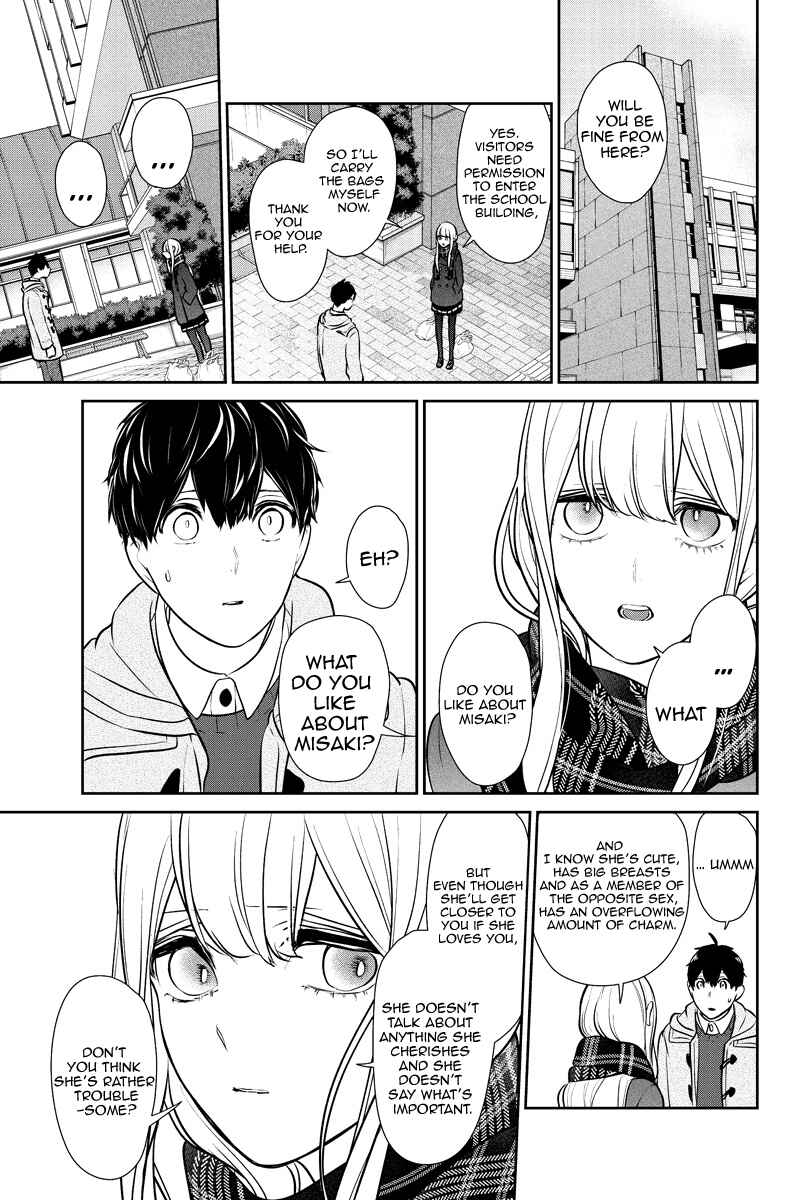 Page 7 Chapter 224 Koi to Uso