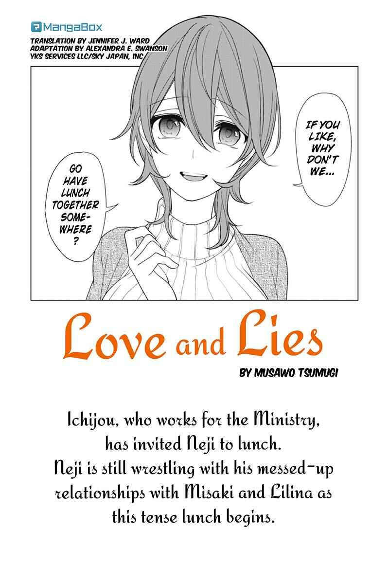 Page 1 Chapter 151 Koi to Uso
