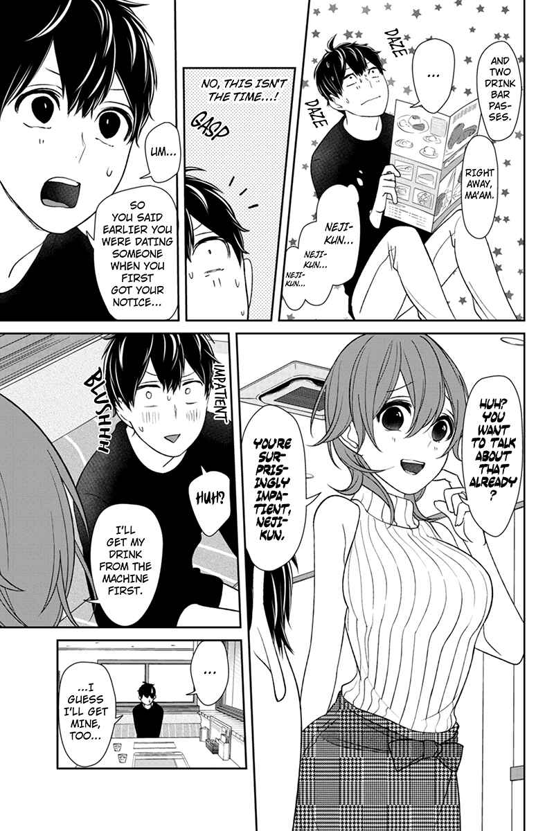 Page 4 Chapter 151 Koi to Uso