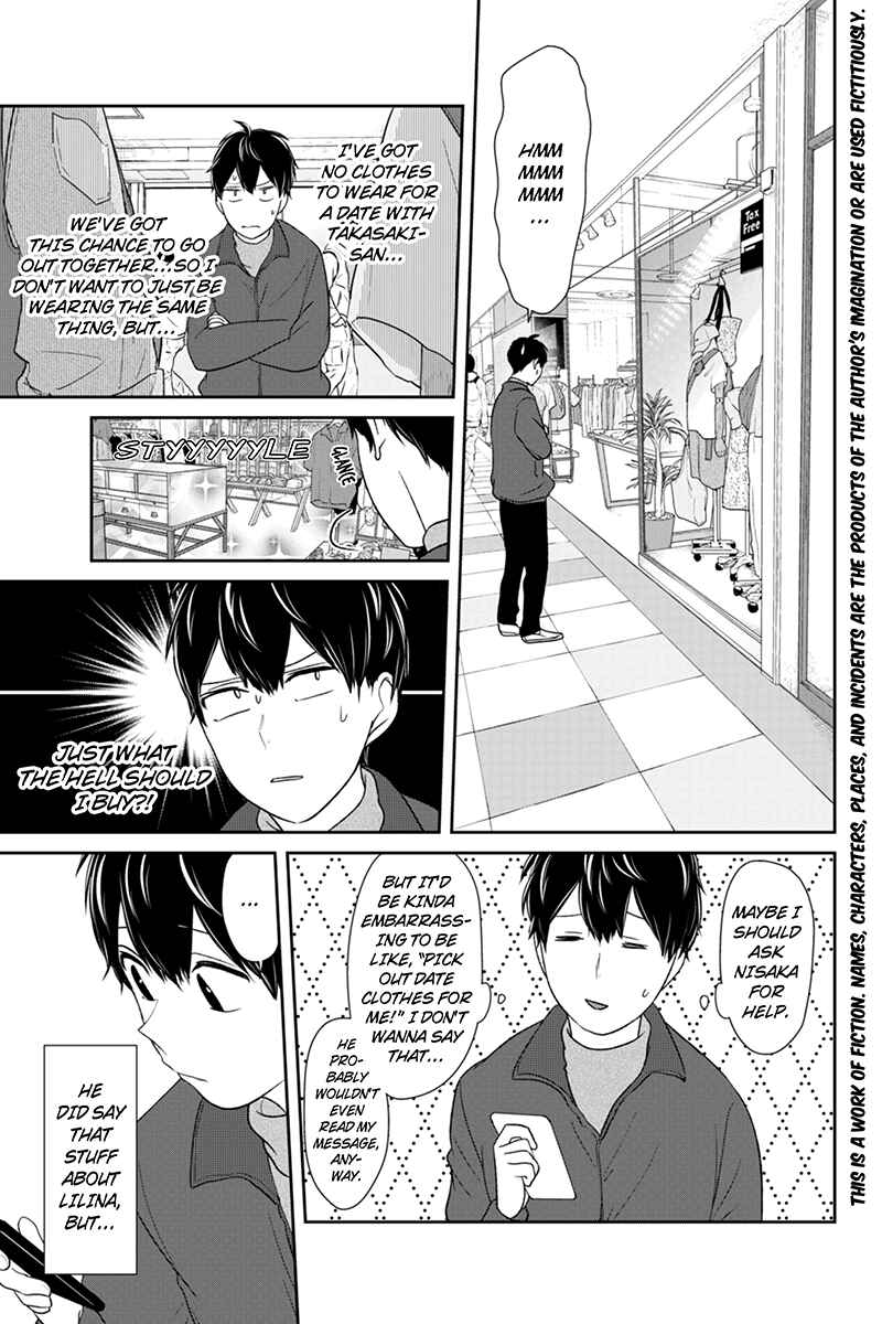 Page 2 Chapter 137 Koi to Uso