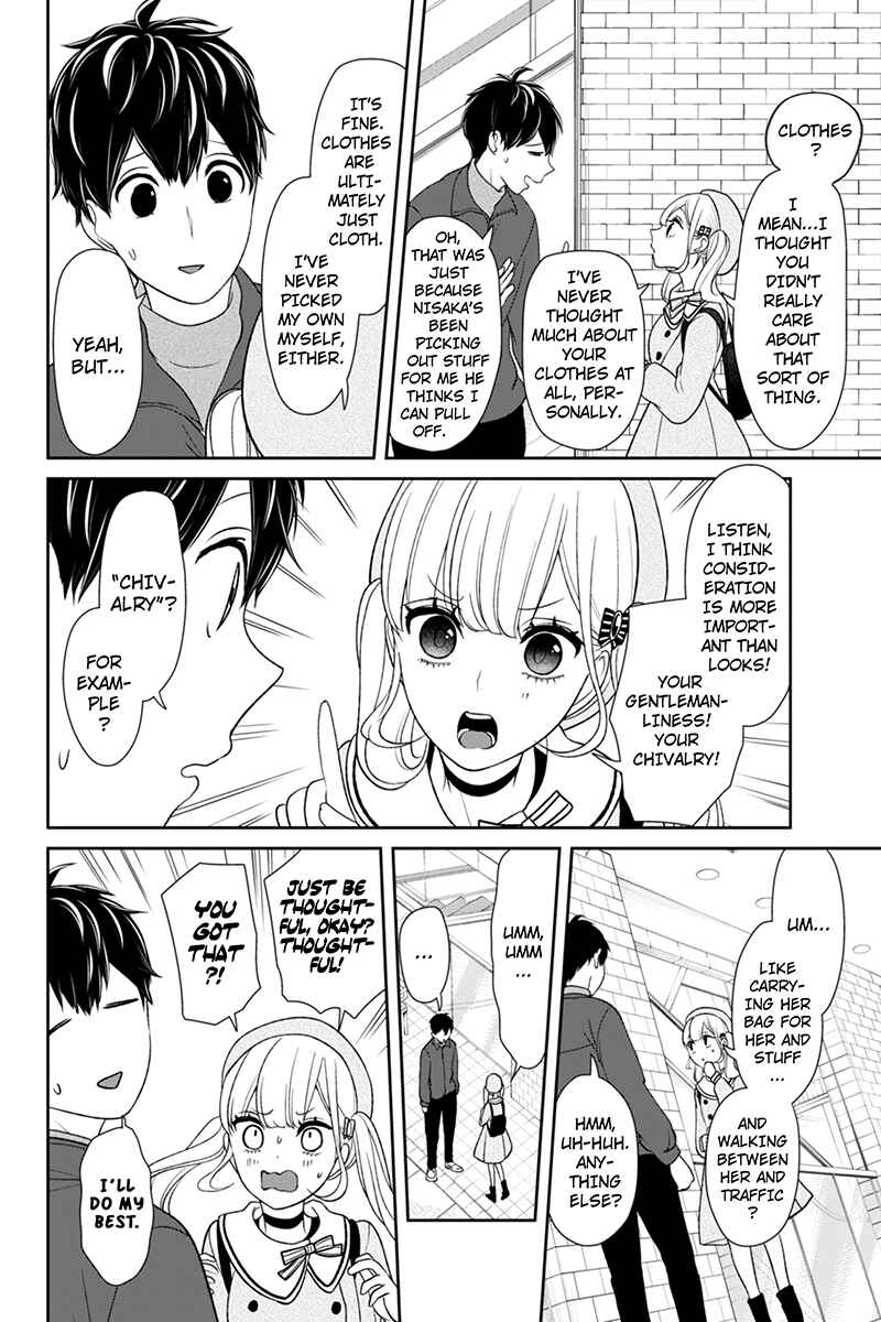 Page 5 Chapter 137 Koi to Uso