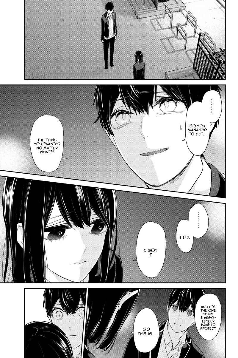 Page 4 Chapter 249 Koi to Uso