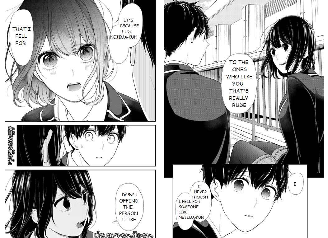 Page 4 Chapter 204 Koi to Uso