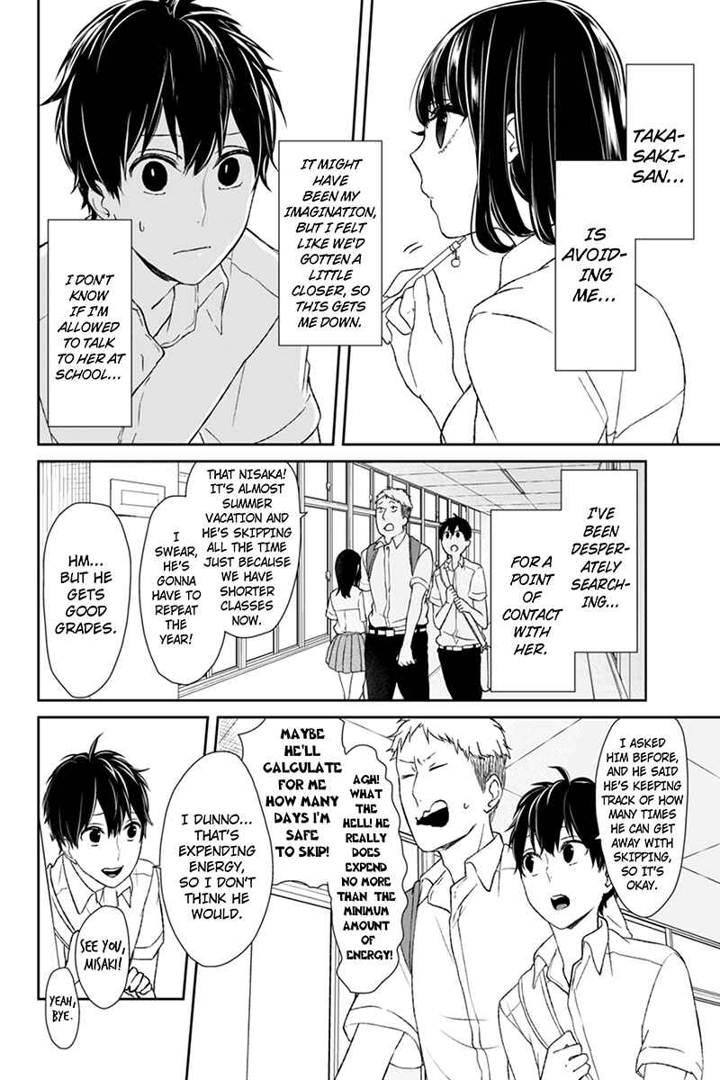 Page 4 Chapter 42 Koi to Uso