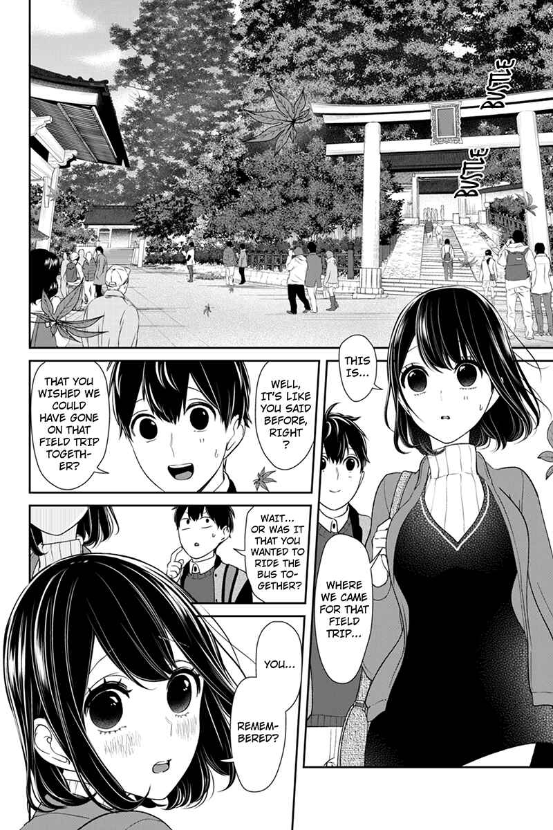 Page 4 Chapter 128 Koi to Uso