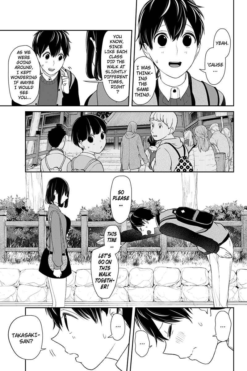 Page 5 Chapter 128 Koi to Uso