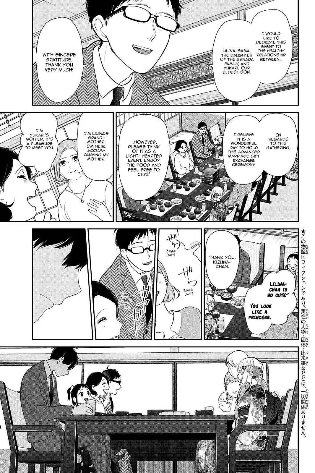 Page 11 Chapter 283.2 Koi to Uso