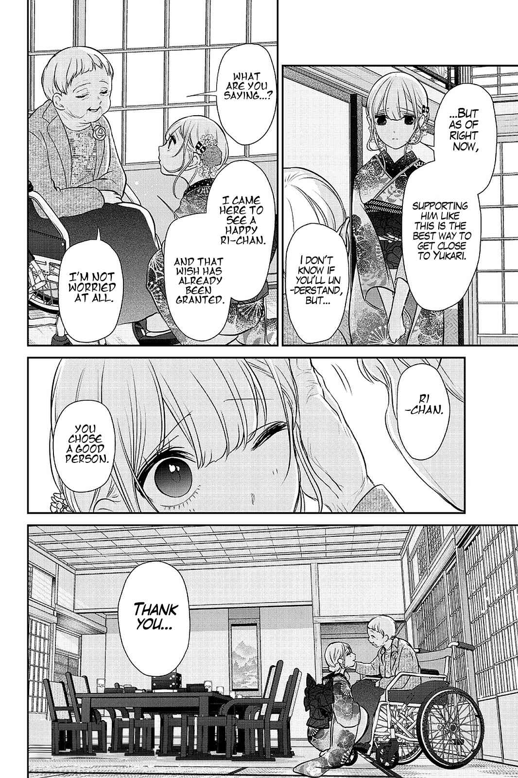 Page 39 Chapter 283.2 Koi to Uso