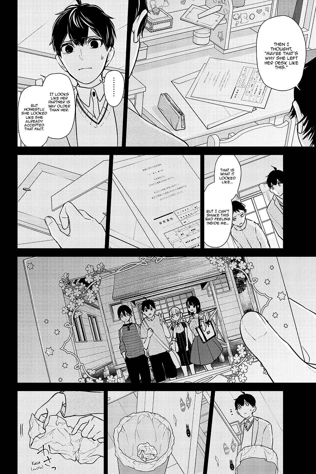 Page 4 Chapter 283.2 Koi to Uso