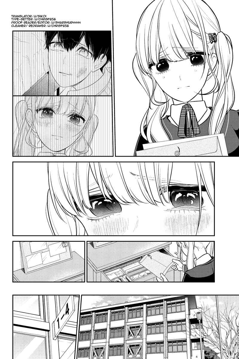 Page 2 Chapter 226 Koi to Uso