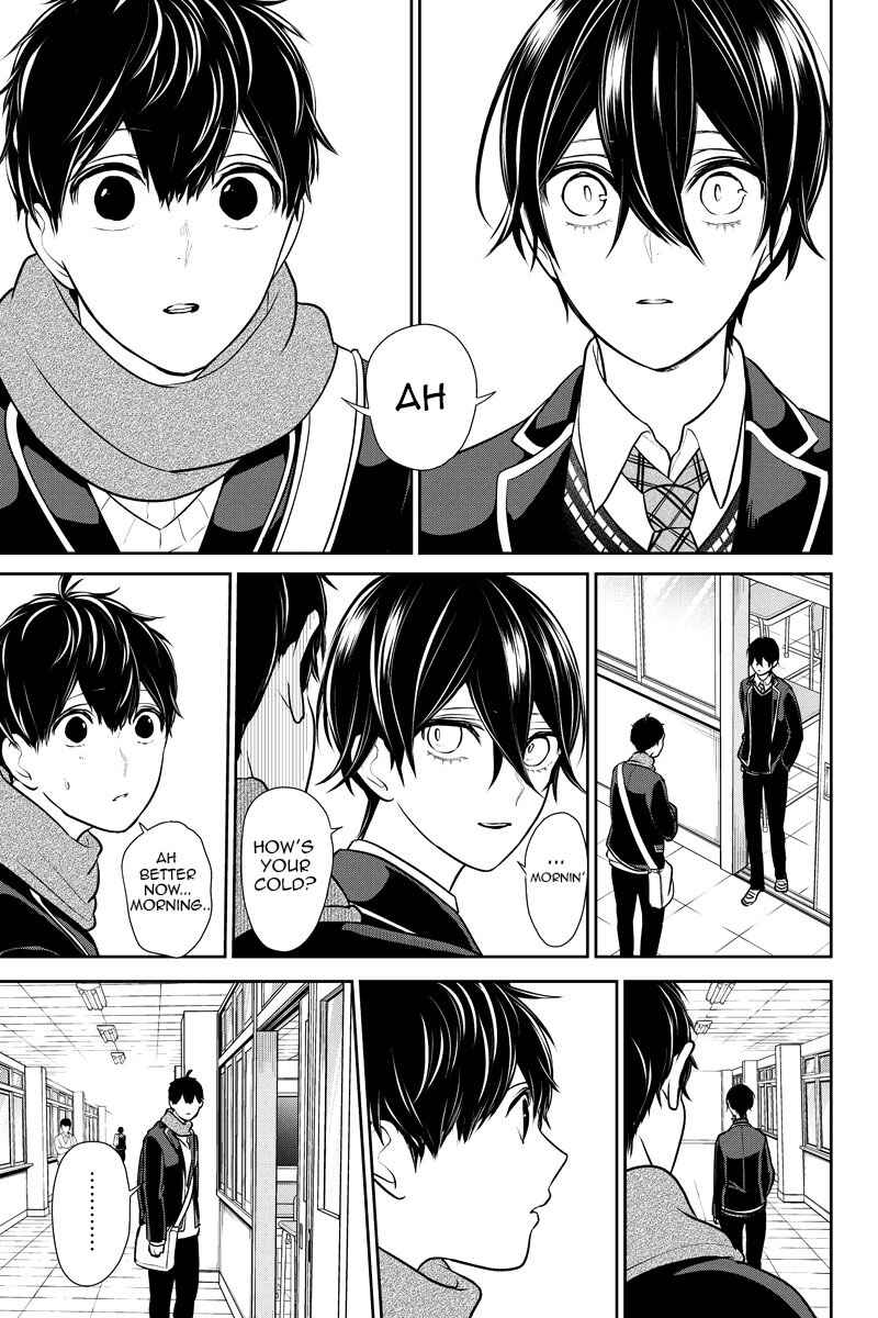 Page 3 Chapter 226 Koi to Uso