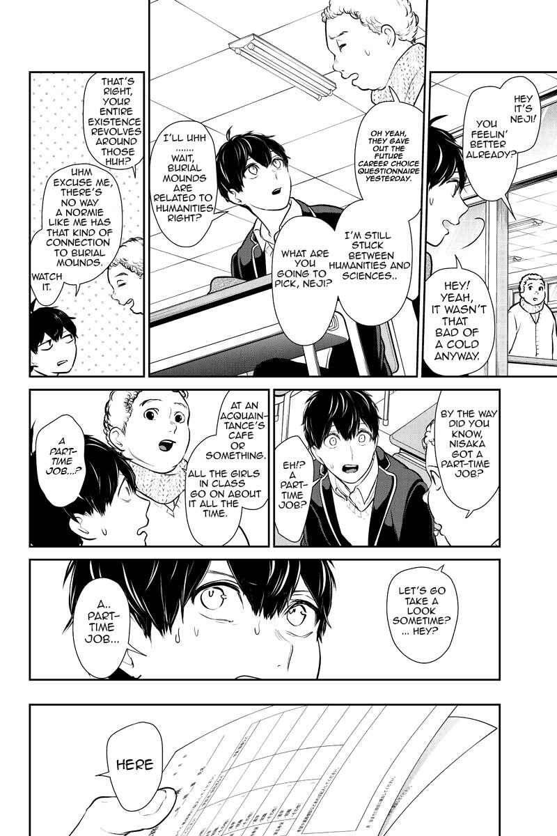 Page 4 Chapter 226 Koi to Uso