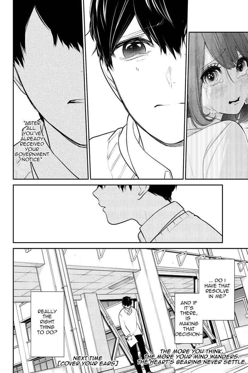 Page 8 Chapter 226 Koi to Uso