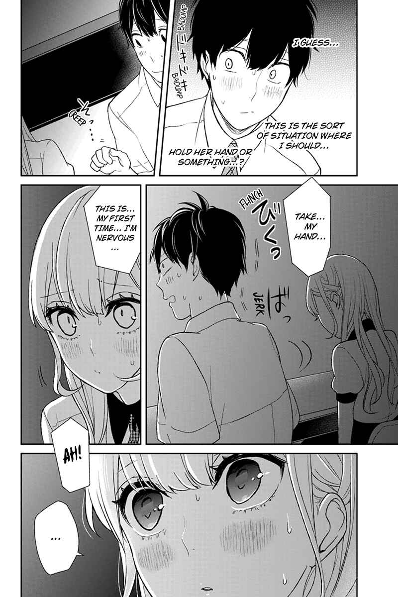 Page 3 Chapter 51 Koi to Uso