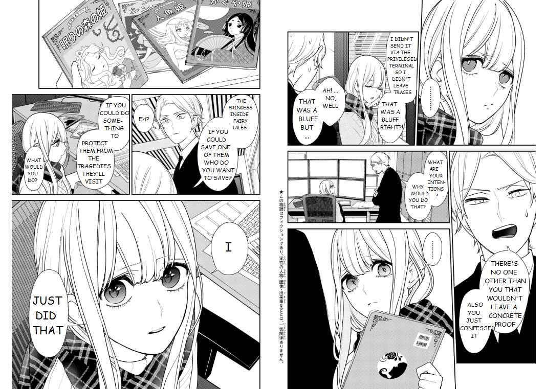 Page 2 Chapter 208 Koi to Uso