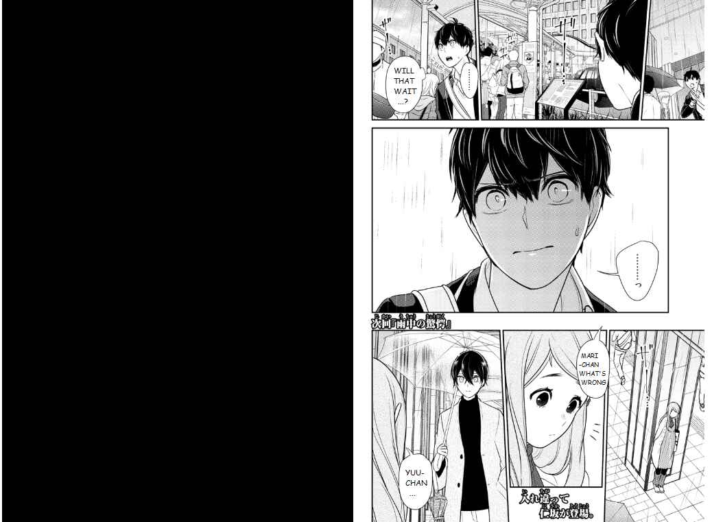 Page 5 Chapter 208 Koi to Uso