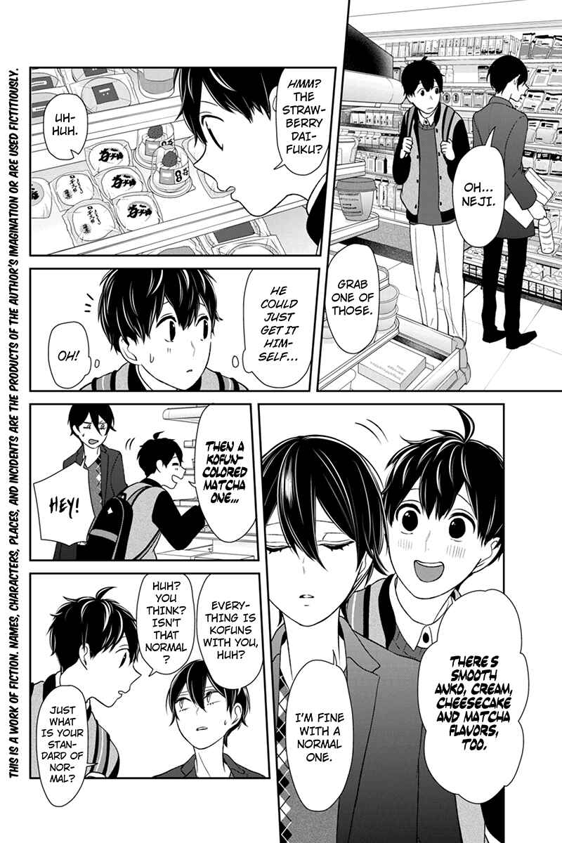 Page 2 Chapter 136 Koi to Uso