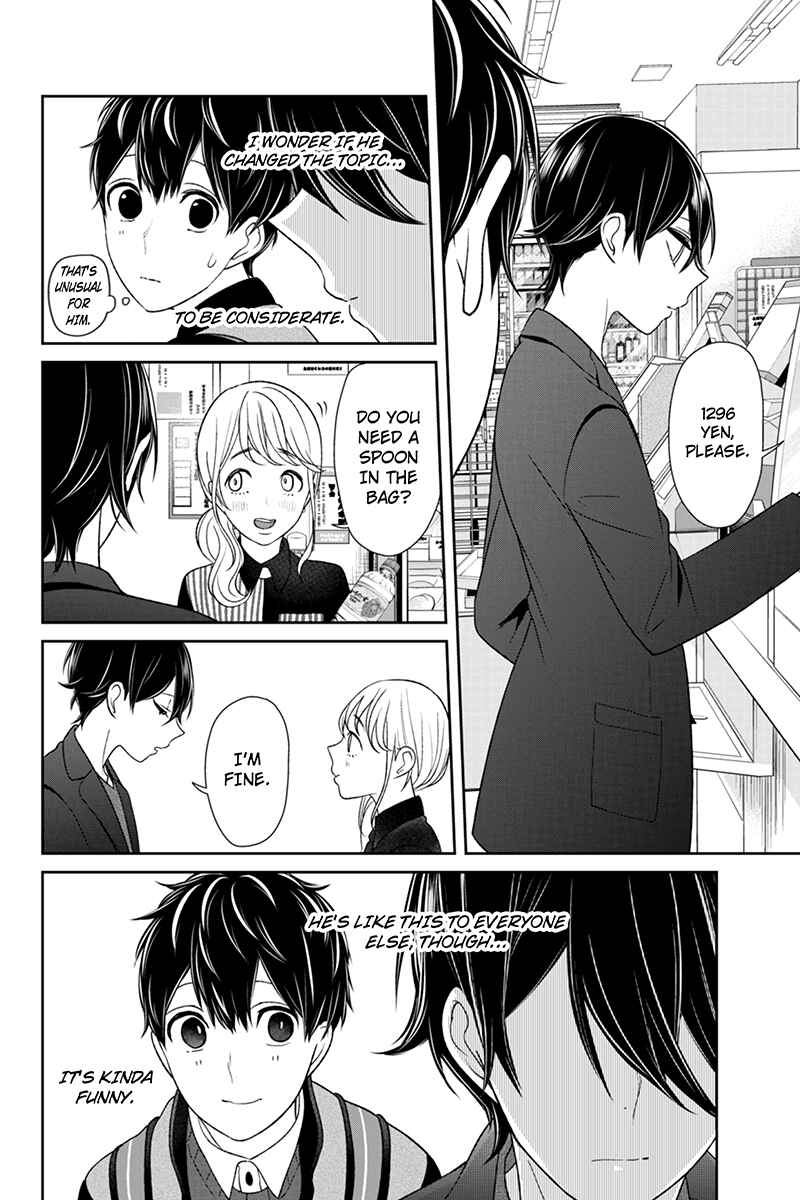 Page 4 Chapter 136 Koi to Uso