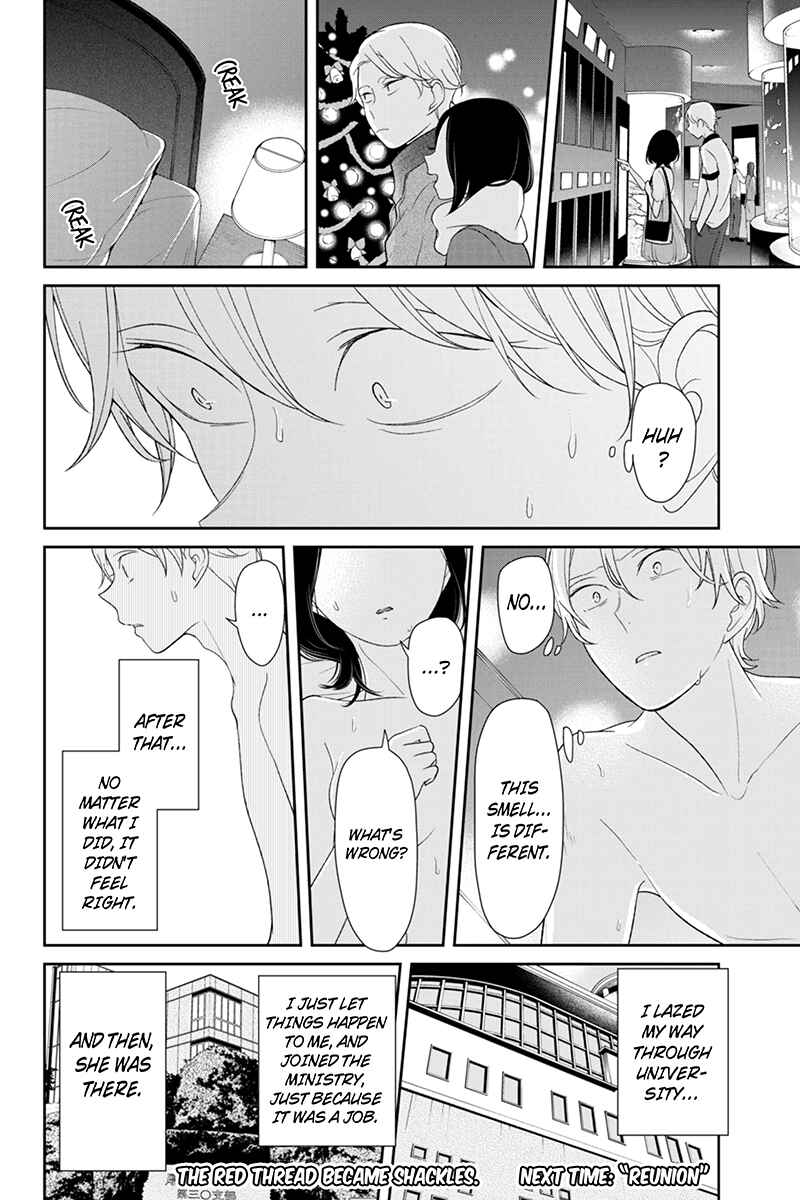 Page 12 Chapter 122 Koi to Uso