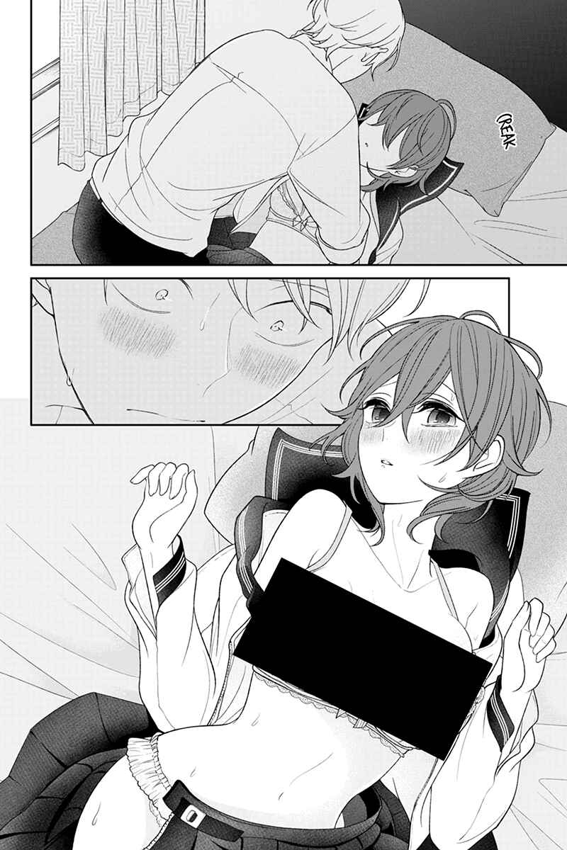 Page 2 Chapter 122 Koi to Uso
