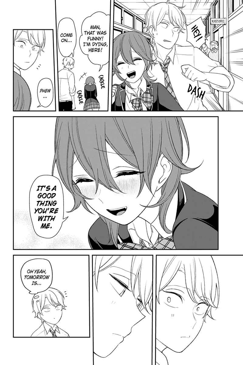 Page 4 Chapter 122 Koi to Uso