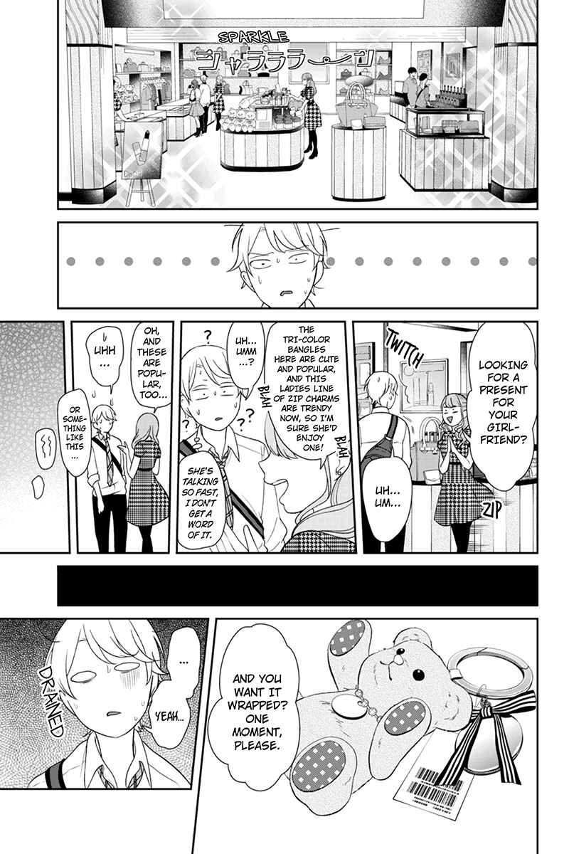 Page 5 Chapter 122 Koi to Uso