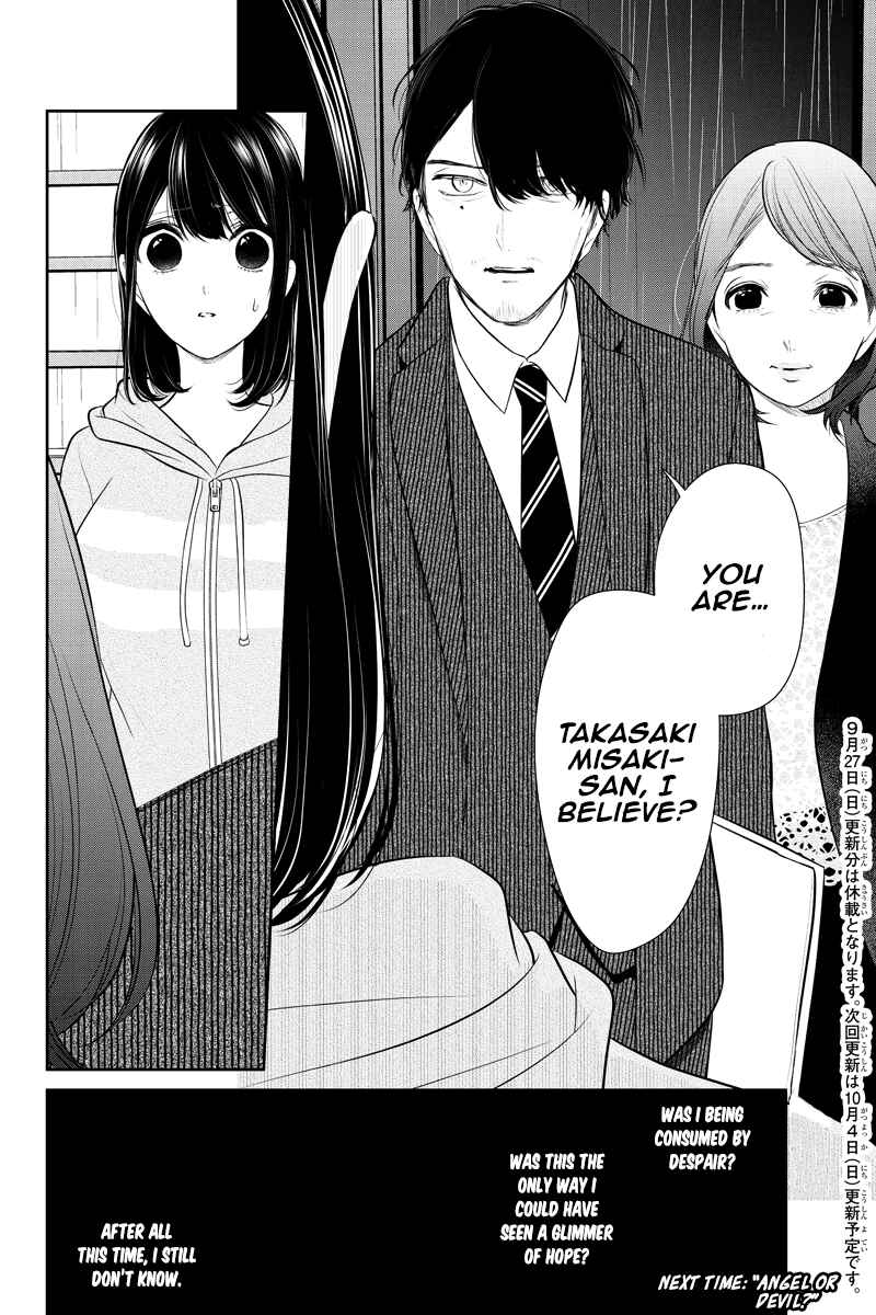 Page 10 Chapter 262 Koi to Uso
