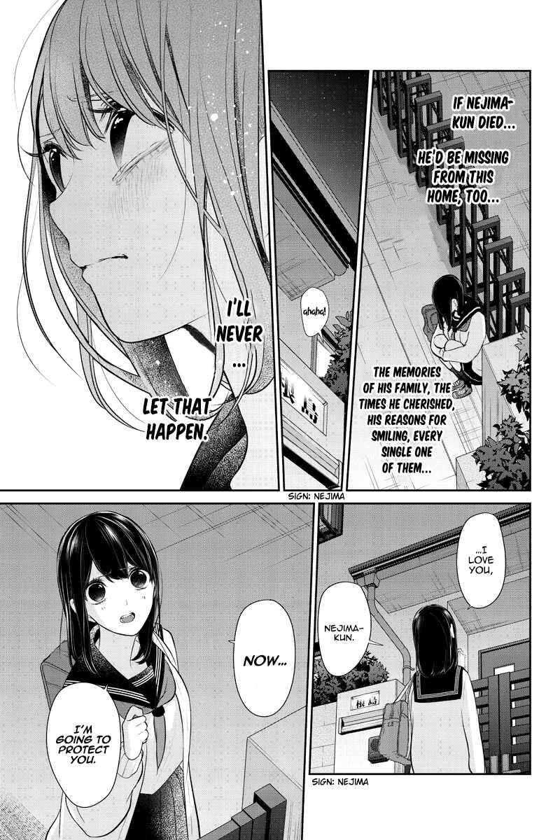Page 7 Chapter 262 Koi to Uso