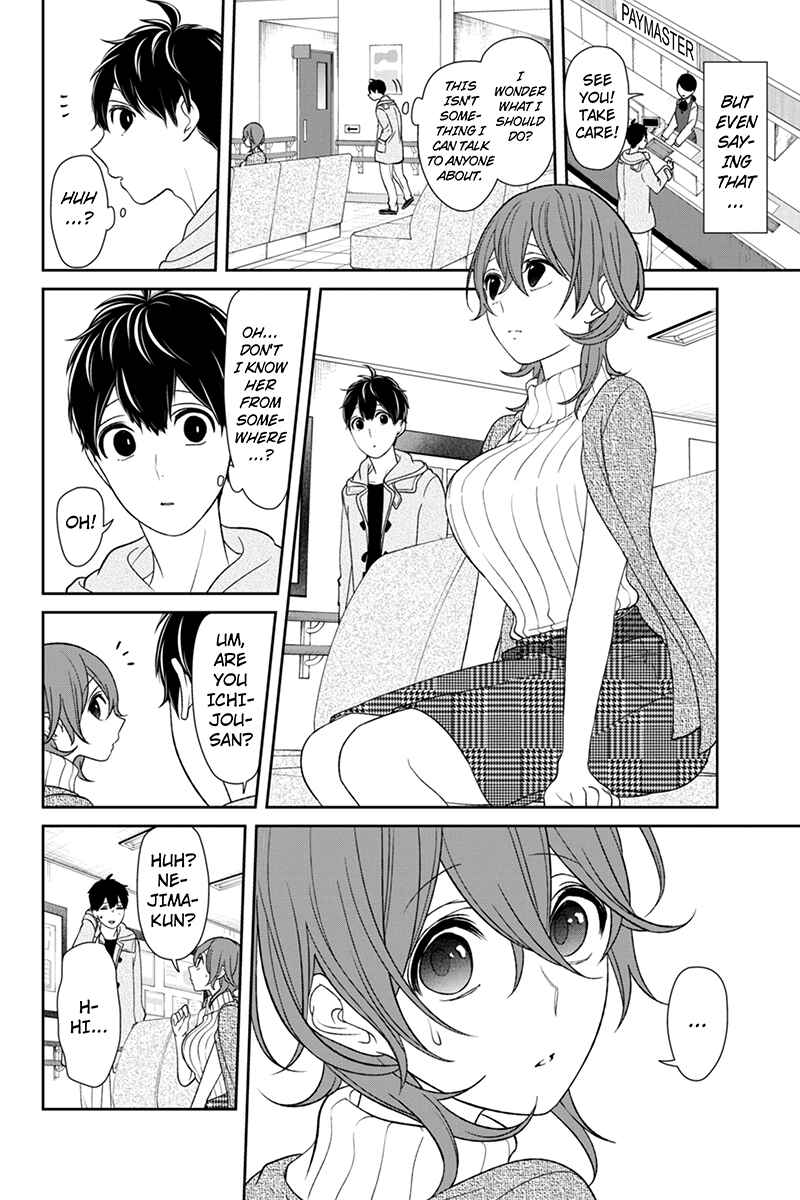 Page 3 Chapter 150 Koi to Uso