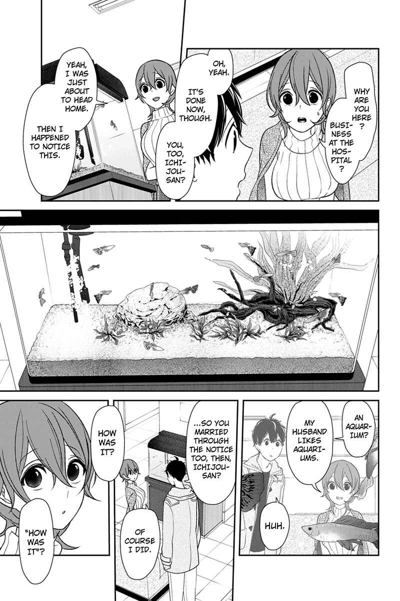 Page 4 Chapter 150 Koi to Uso