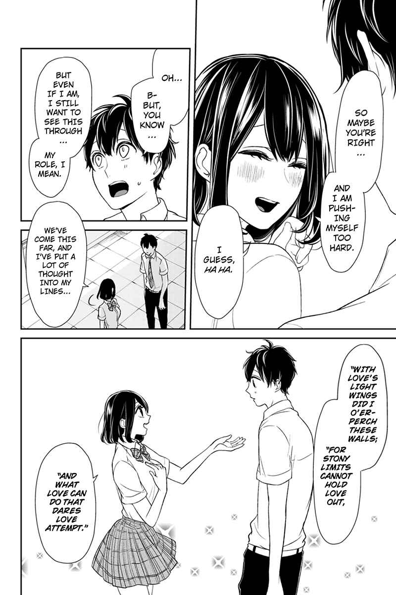 Page 4 Chapter 74 Koi to Uso