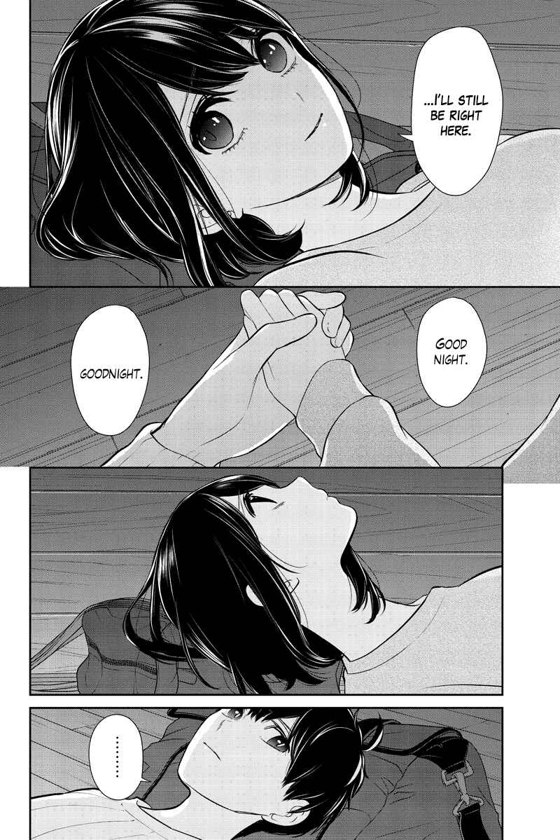 Page 15 Chapter 286.1 Koi to Uso