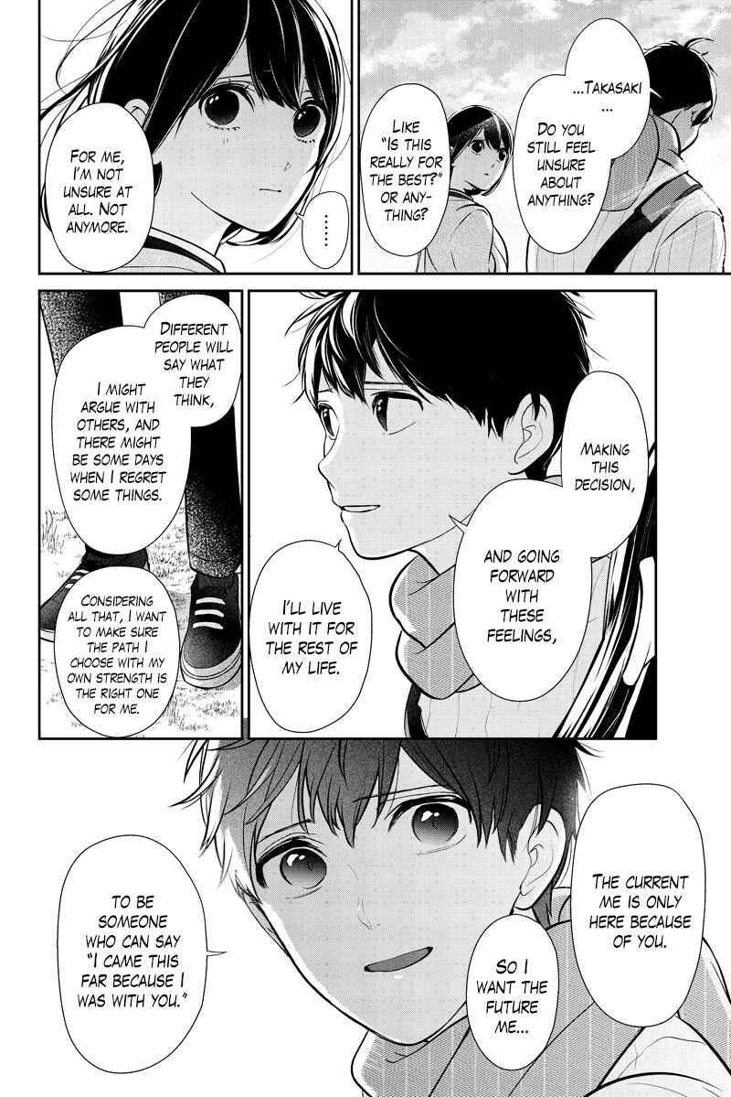 Page 18 Chapter 286.1 Koi to Uso