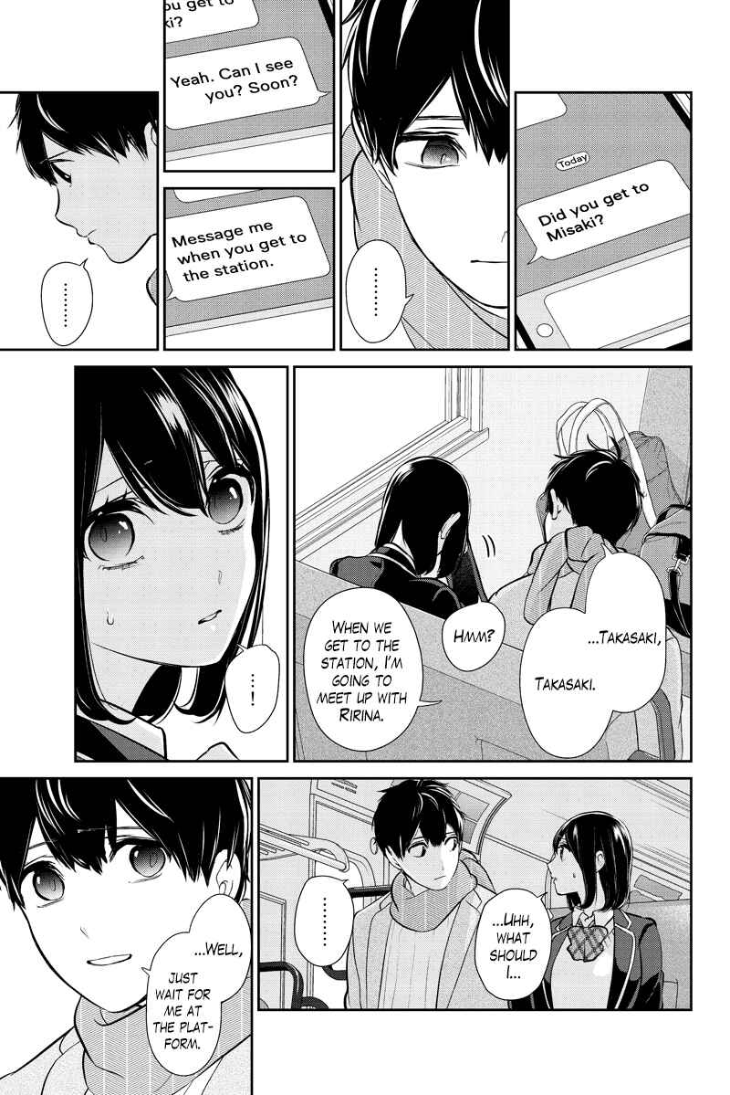Page 21 Chapter 286.1 Koi to Uso