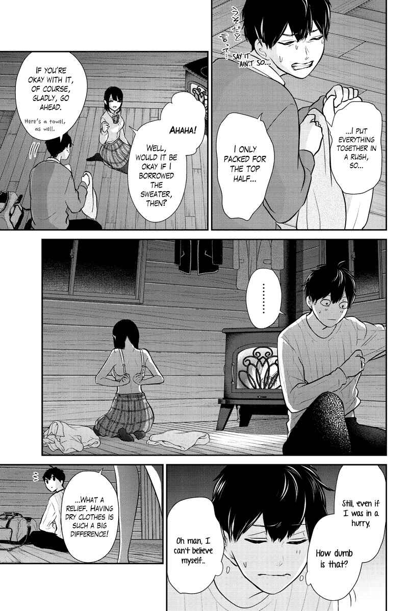 Page 4 Chapter 286.1 Koi to Uso