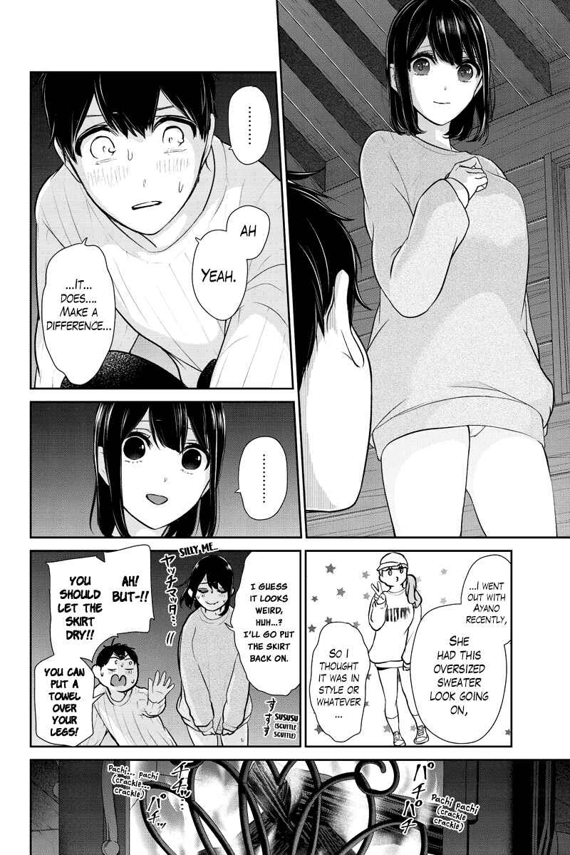 Page 5 Chapter 286.1 Koi to Uso