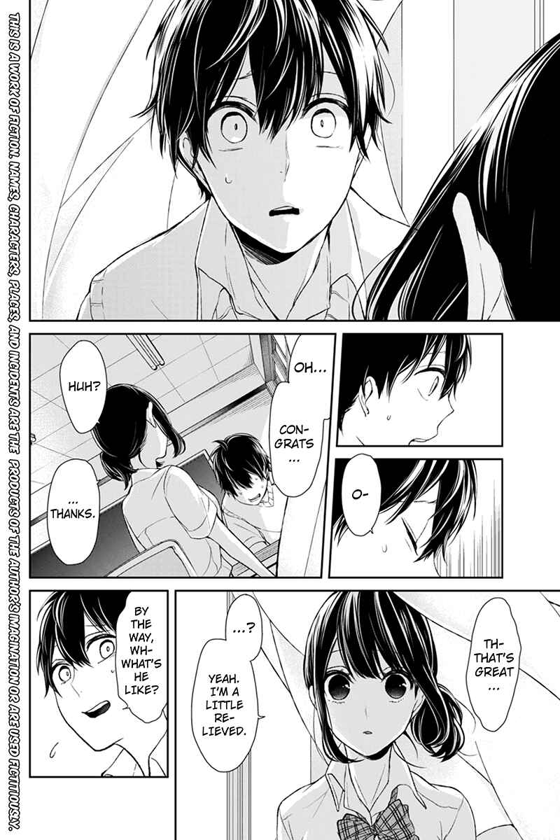 Page 2 Chapter 24 Koi to Uso