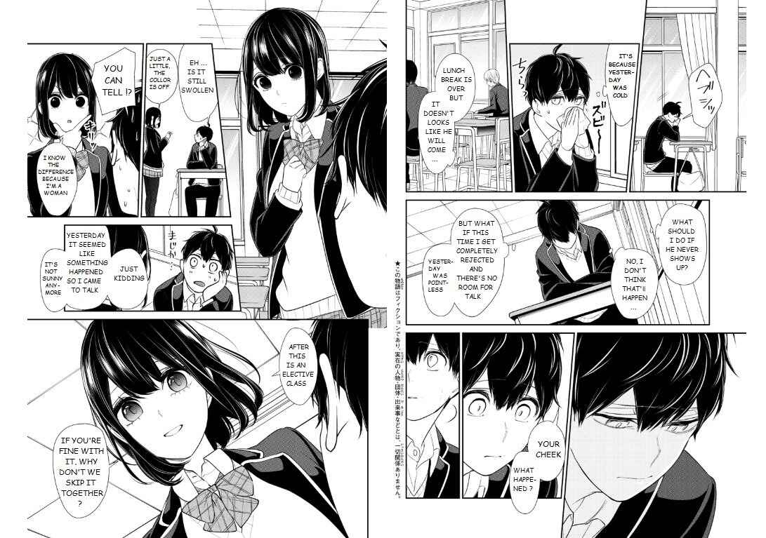 Page 2 Chapter 203 Koi to Uso