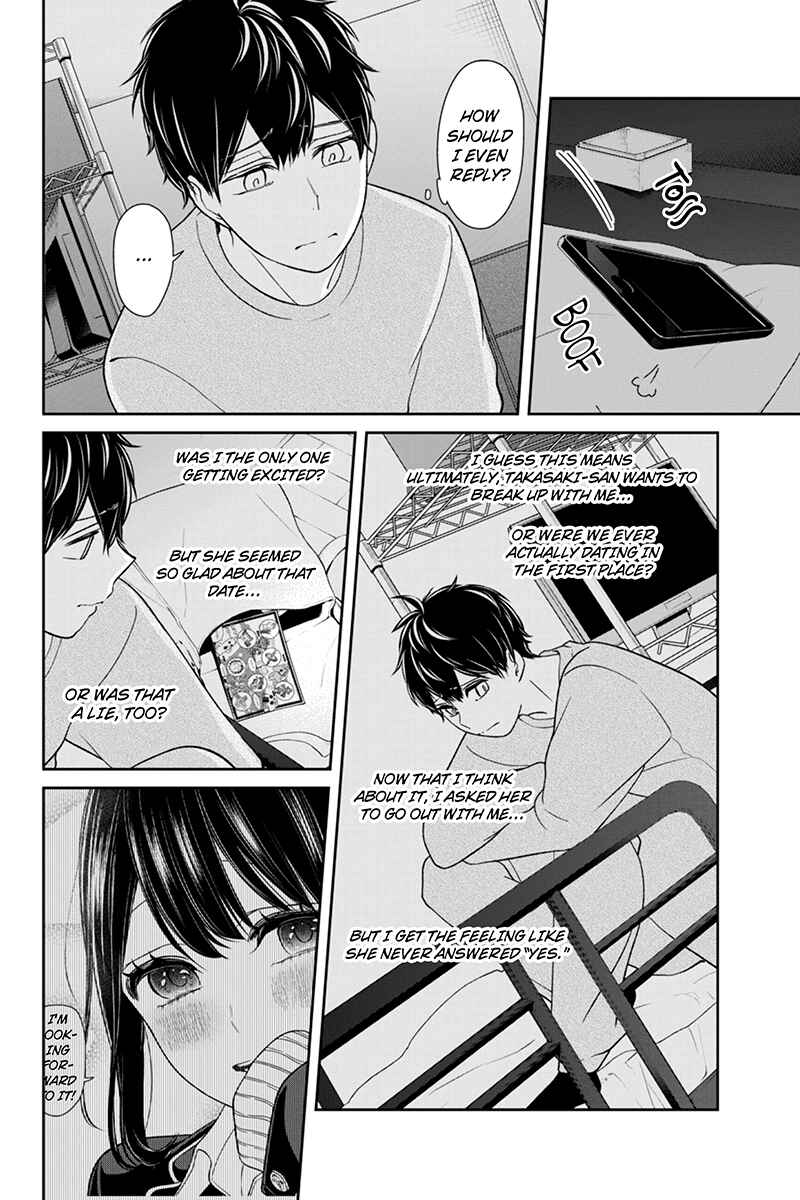 Page 3 Chapter 149 Koi to Uso