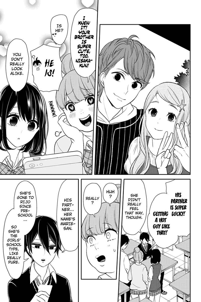 Page 4 Chapter 90 Koi to Uso