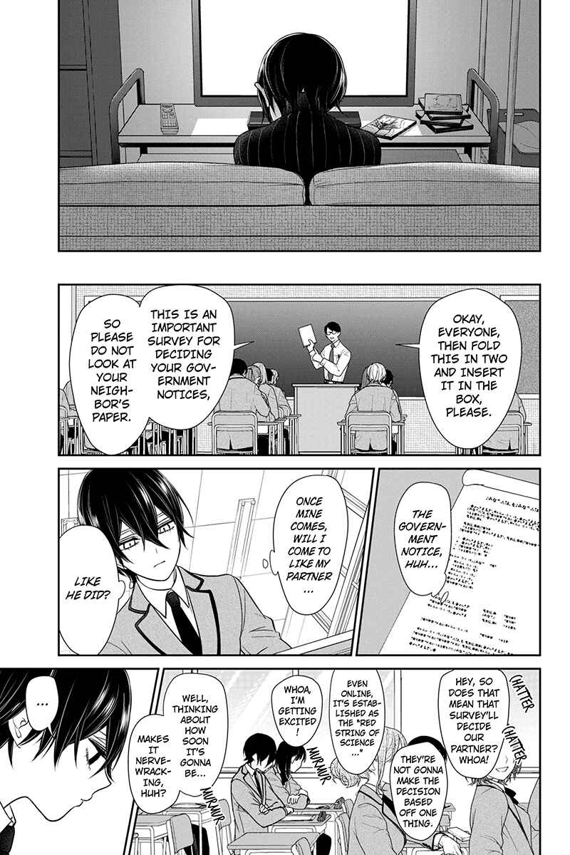 Page 8 Chapter 190 Koi to Uso