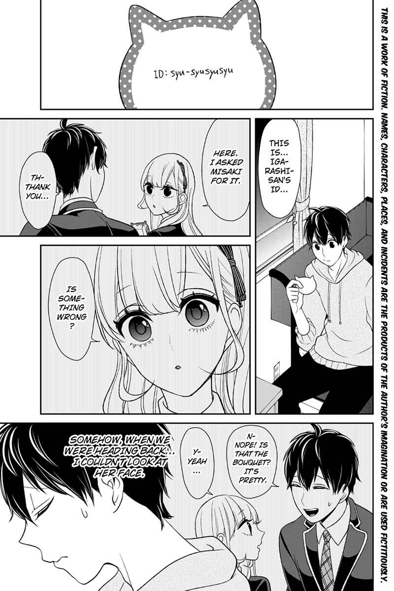 Page 2 Chapter 95 Koi to Uso
